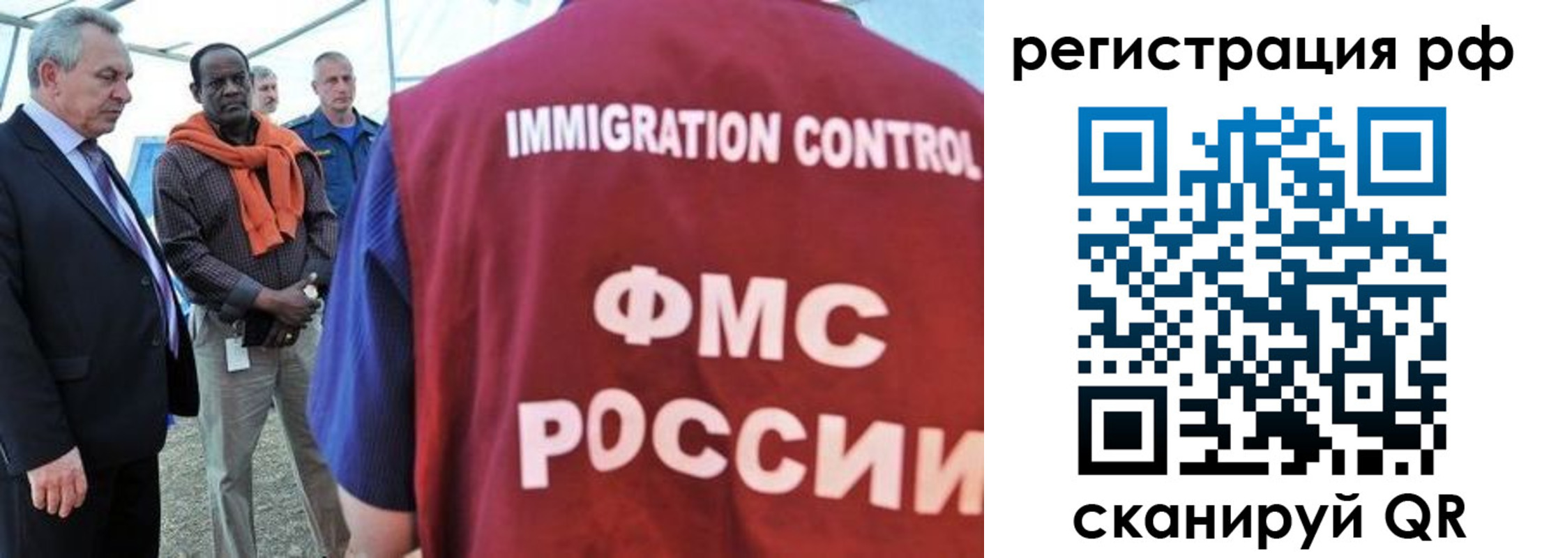 временная регистрация гарантия в Лихославле