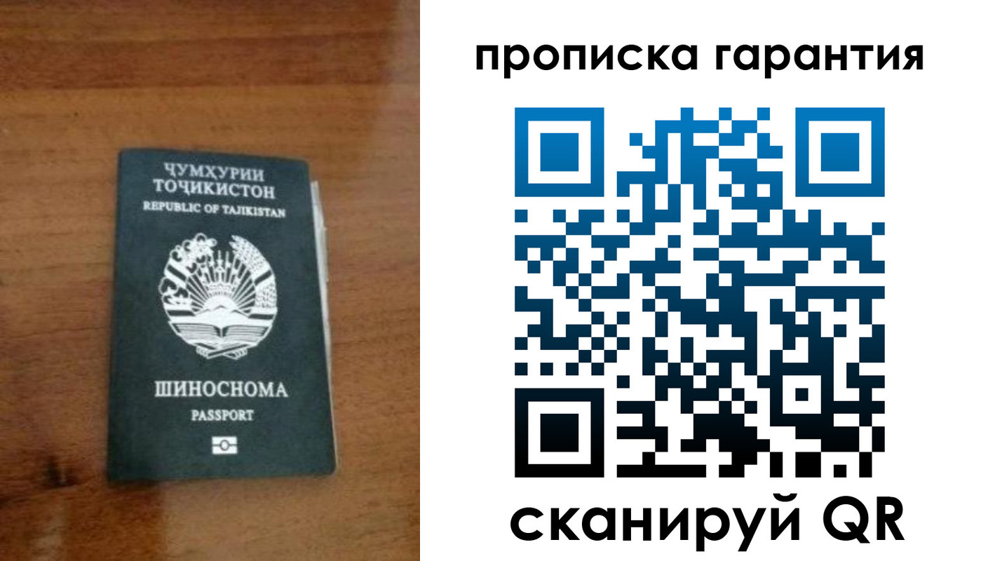 прописка иностранных граждан в Лихославле