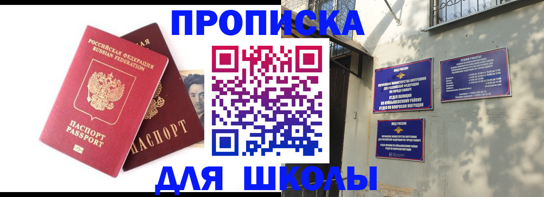 прописка регистрация в Лихославле